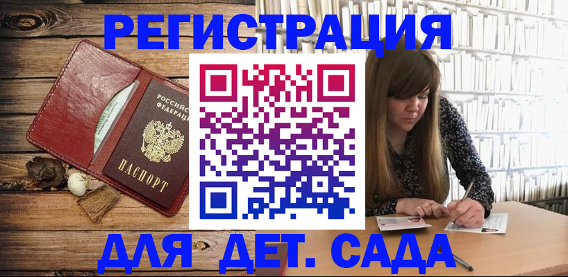 временная регистрация собственник в Сольцах