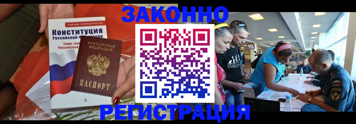 временная регистрация гарантия в Сольцах