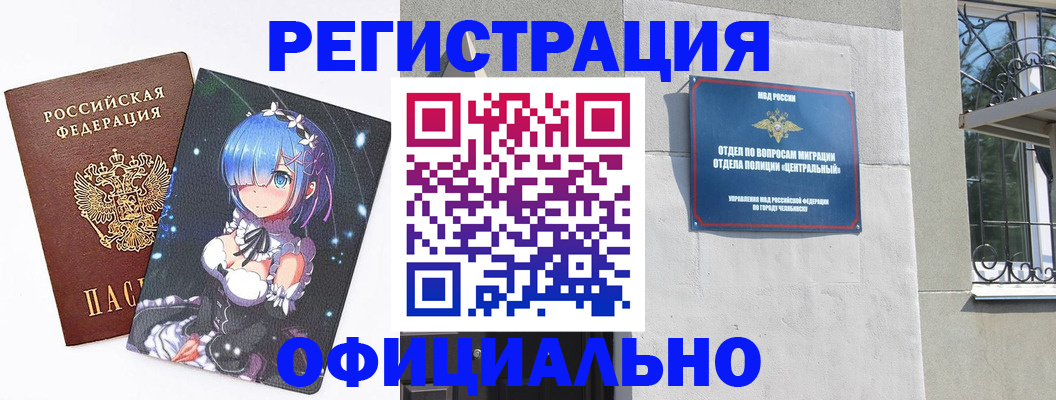 временная регистрация поиск в Сольцах