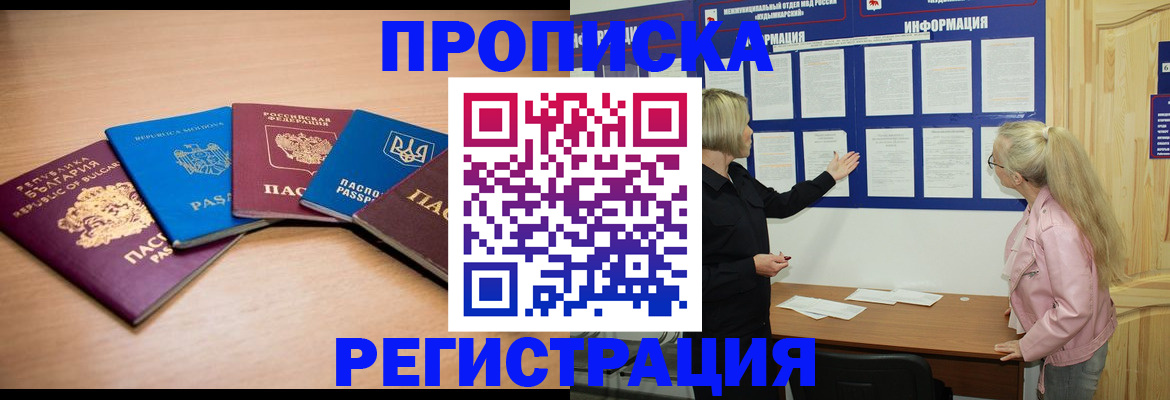 регистрация для дет. сада в Сольцах